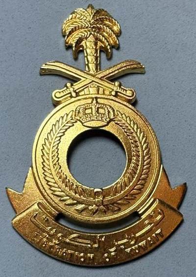 盛世勋华——号角文化勋章邮票专场拍卖第303期 - 沙特阿拉伯警察部队帽徽