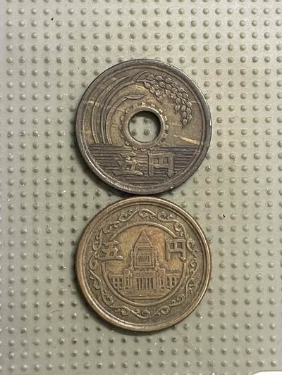 2026年第20场各国散币拍卖（总第170场） - 日本昭和二十四年五円2枚