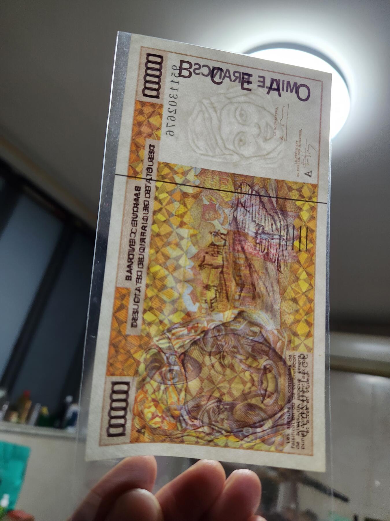 1月31号晚上8点 外国纸币自动截拍第16场