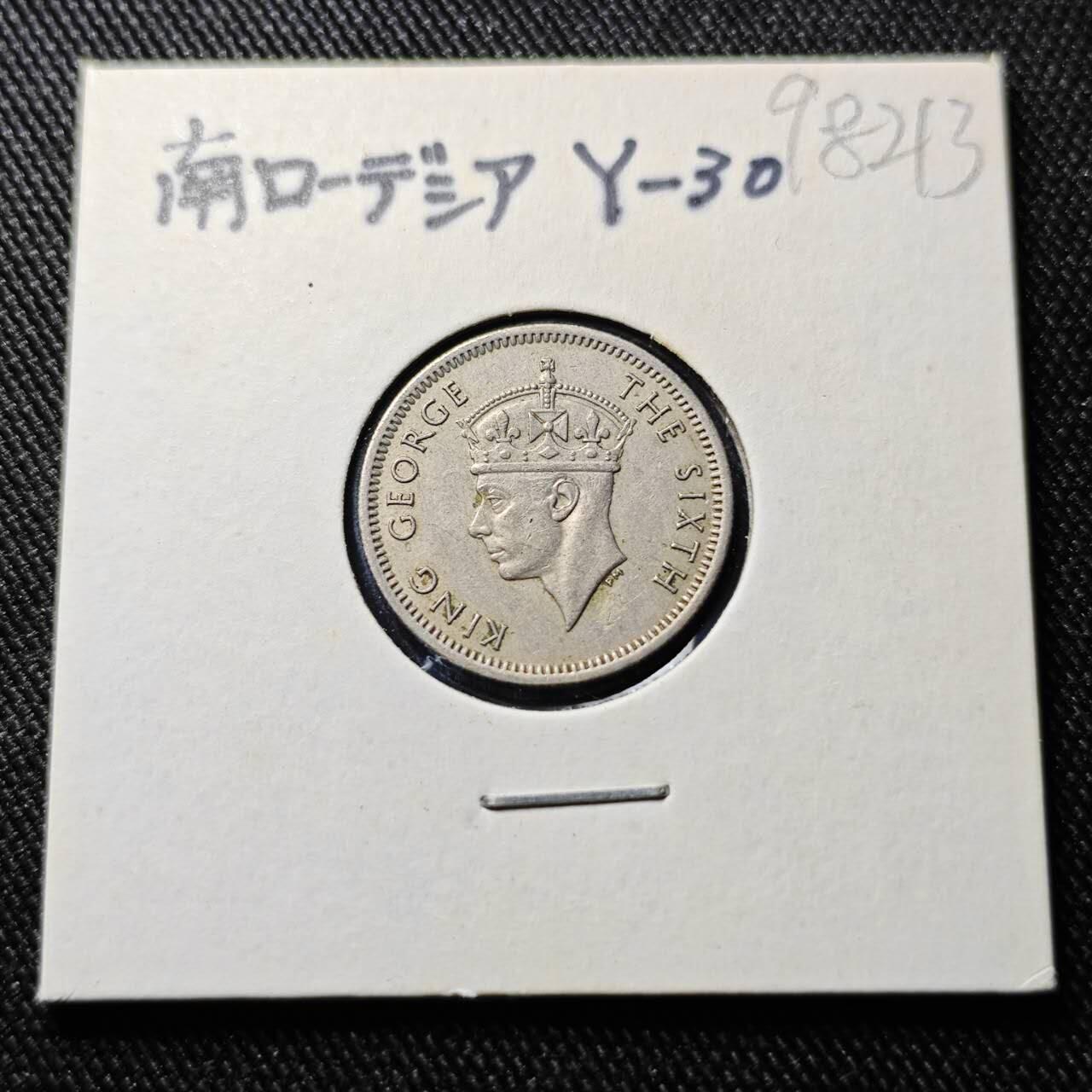 KK钱币收藏小铺  第398期 百期特拍（四拍之二） 2月预留时间 周末发货  1951英属南罗得西亚6便士镍币