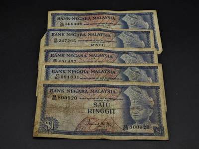 【淘币小摊】实时拍第八百五十九拍   无佣金福利纸币场   满百包邮可预留二周 每周一统一发货   - 马来西亚1林吉特纸币5张【有折】