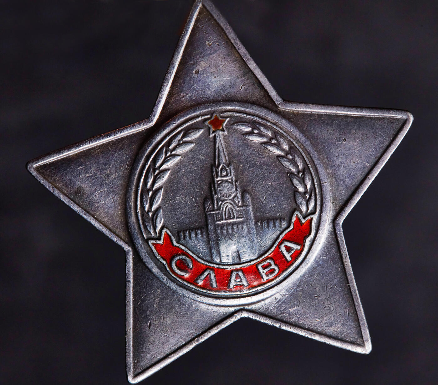 【俄甄集藏】马年新春第一拍 2026年(048)02-25星期三 晚 19:30 全场包邮