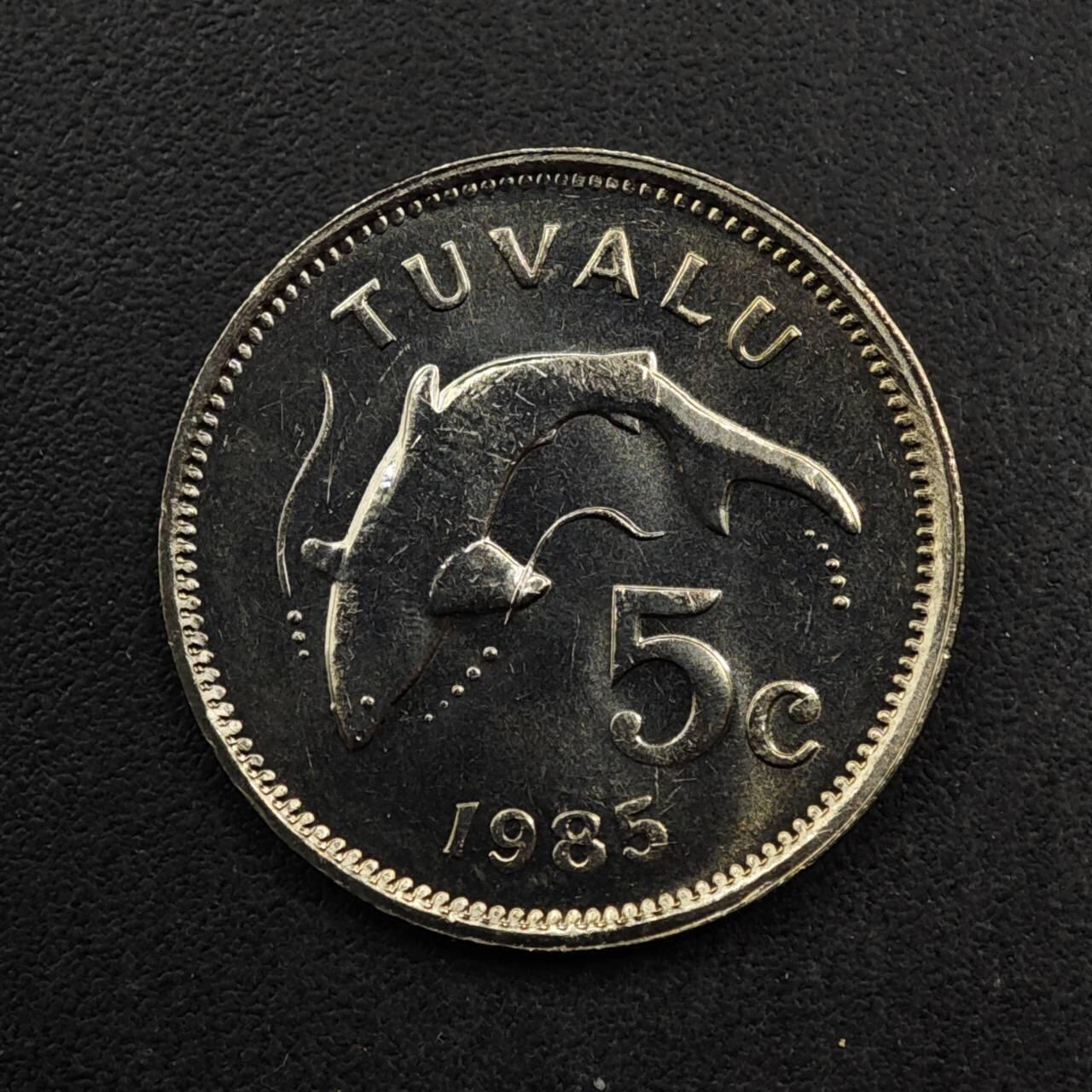 【淘币小摊】限时拍第八百五十八拍  散币场  满百包邮可预留两周  周一统一发货  图瓦卢1985年鲨鱼5分镍币