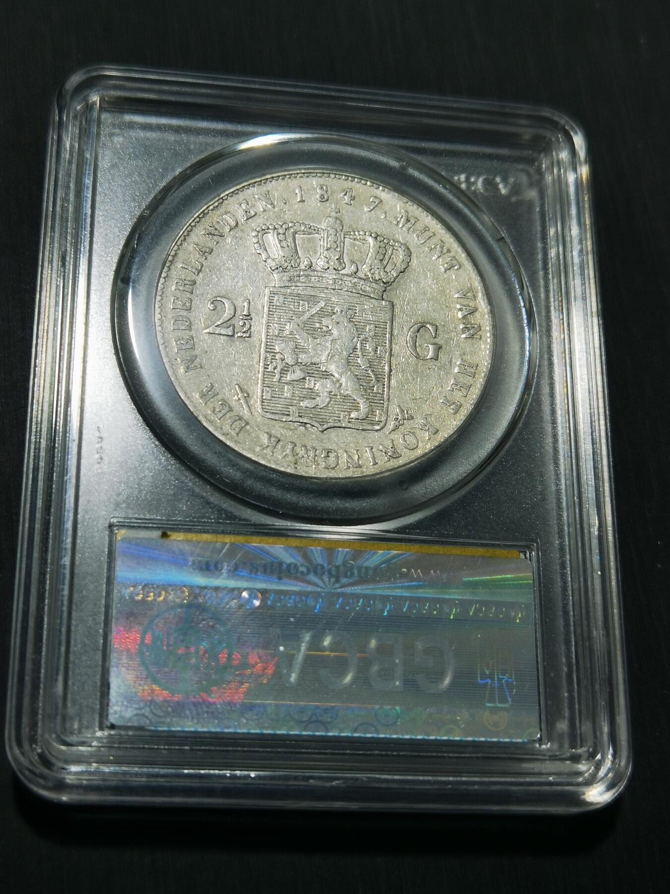 天下钱庄专场欢迎参拍 荷兰威廉二世银币