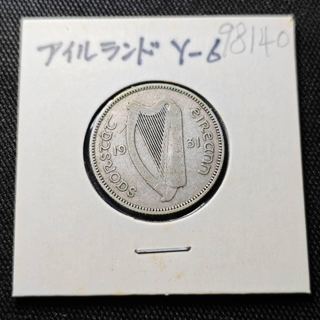 KK钱币收藏小铺  第398期 百期特拍（四拍之二） 2月预留时间 周末发货  1931爱尔兰1先令银币