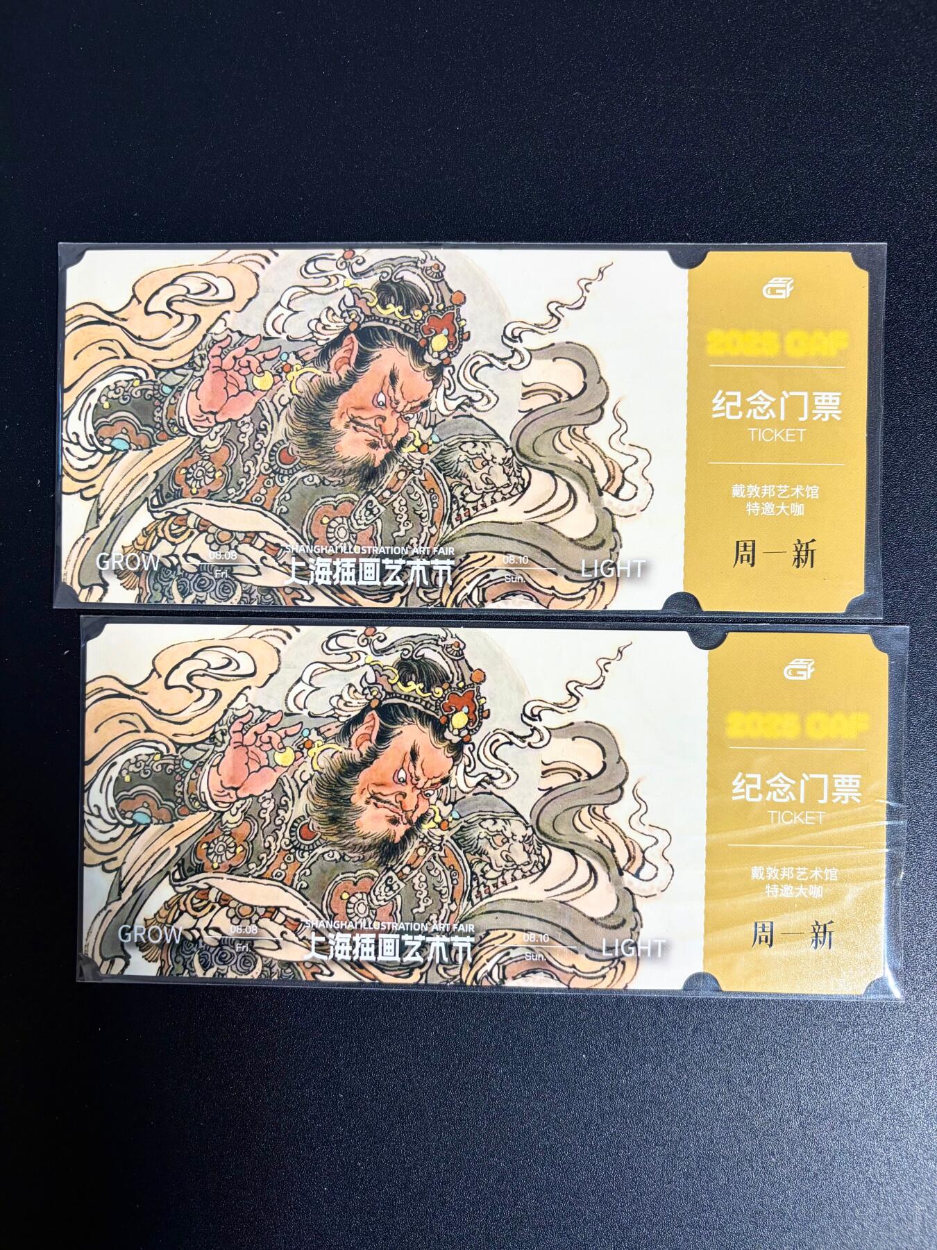 NO.23 好又多金牌大场，年前倒数第2期！每周一站式配齐，方便凑单！（周6晚8点截拍，卖家送拍0抽成！）