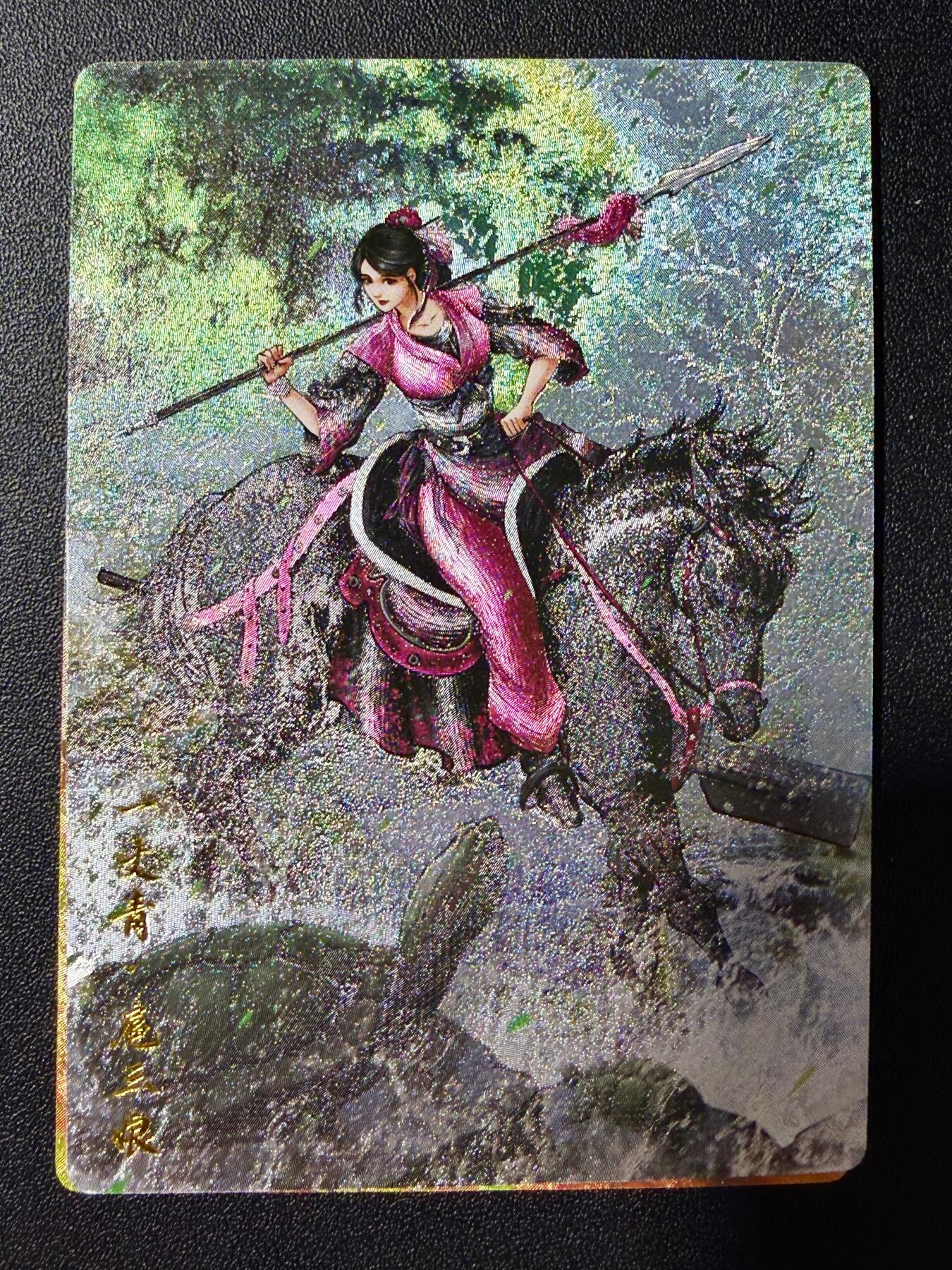 NO.23 好又多金牌大场，年前倒数第2期！每周一站式配齐，方便凑单！（周6晚8点截拍，卖家送拍0抽成！） 卡德曼 谷粒 扈三娘300编 粗闪