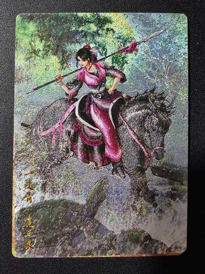 NO.23 好又多金牌大场，年前倒数第2期！每周一站式配齐，方便凑单！（周6晚8点截拍，卖家送拍0抽成！） - 卡德曼 谷粒 扈三娘300编 粗闪