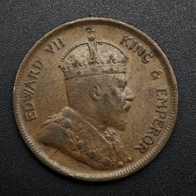 【淘币小摊】限时拍第八百六十拍  老铜币场  满百包邮可预留两周  周一统一发货  - 海峡1904年爱德华七世一分铜币