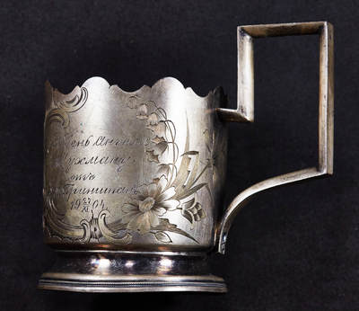 【俄甄集藏】马年新春第一拍 2026年(048)02-25星期三 晚 19:30 全场包邮 - 沙俄1904年内镀金古董刻花银质杯托，宽：110mm，口径：66mm，高：95mm，重量：106.93克，84戳记，含银量87.5%，俄系银器戳记为96进制，保存完好