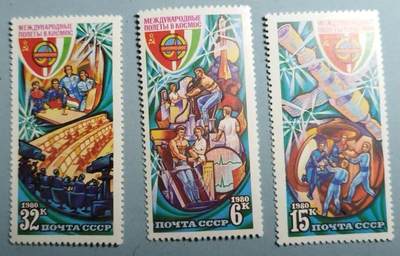 盛世勋华——号角文化勋章邮票专场拍卖第303期 - 苏联邮政1980年发行 3全新票 苏联意大利航天合作