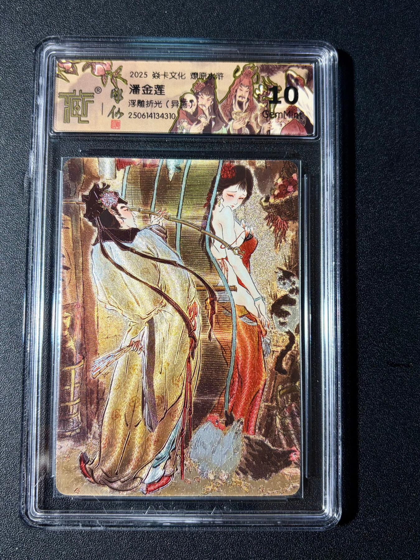 NO.23 好又多金牌大场，年前倒数第2期！每周一站式配齐，方便凑单！（周6晚8点截拍，卖家送拍0抽成！） 焱卡 燎原水浒 彫仙 潘金莲 浮雕折光 异画 10G