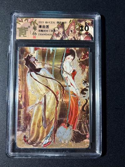 NO.23 好又多金牌大场，年前倒数第2期！每周一站式配齐，方便凑单！（周6晚8点截拍，卖家送拍0抽成！） - 焱卡 燎原水浒 彫仙 潘金莲 浮雕折光 异画 10G
