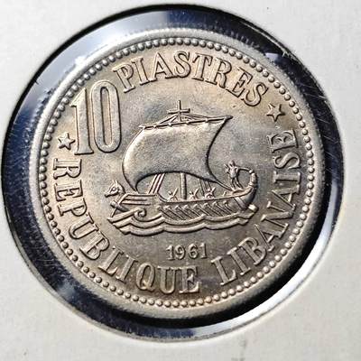KK钱币收藏小铺  第398期 百期特拍（四拍之二） 2月预留时间 周末发货 - 1961黎巴嫩10皮阿斯特好品镍币