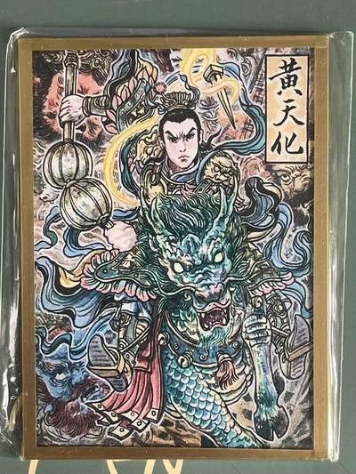 NO.23 好又多金牌大场，年前倒数第2期！每周一站式配齐，方便凑单！（周6晚8点截拍，卖家送拍0抽成！） - 多吉 黄天化 小色纸