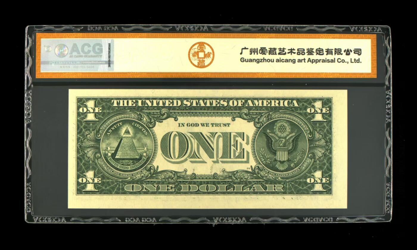 ACG评级美元纸币 爱藏金标1美元补号