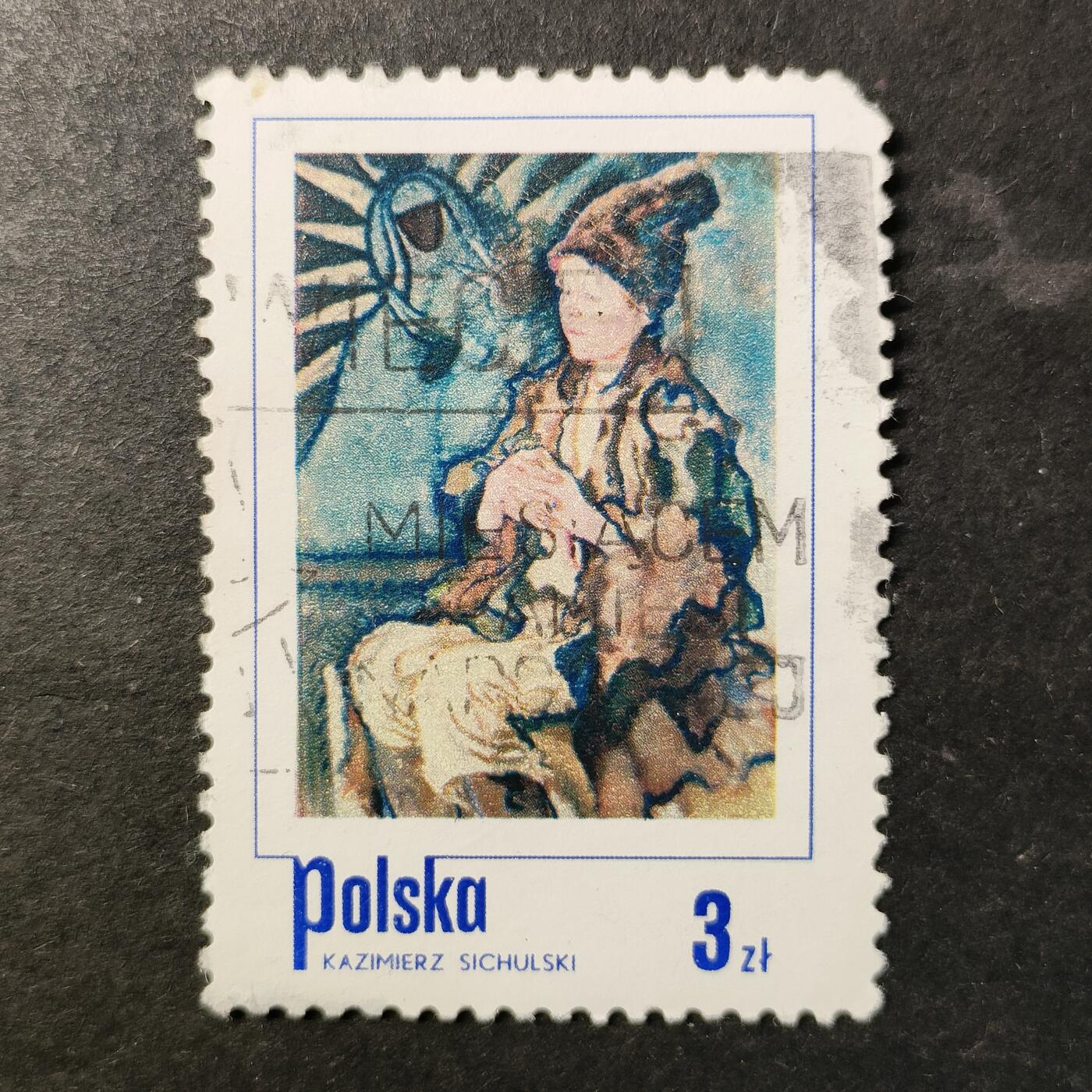 嘉禾收藏    【第455期】            无佣金、可寄存、满30元包邮 邮票一枚