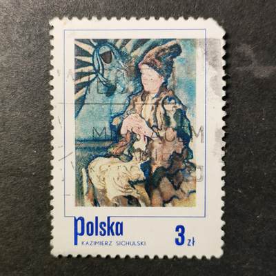 嘉禾收藏    【第455期】            无佣金、可寄存、满30元包邮 - 邮票一枚