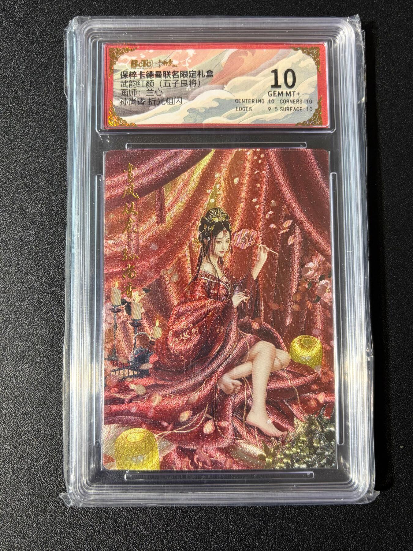 NO.23 好又多金牌大场，年前倒数第2期！每周一站式配齐，方便凑单！（周6晚8点截拍，卖家送拍0抽成！） 卡德曼 三国 兰心 孙尚香 粗闪 10G+