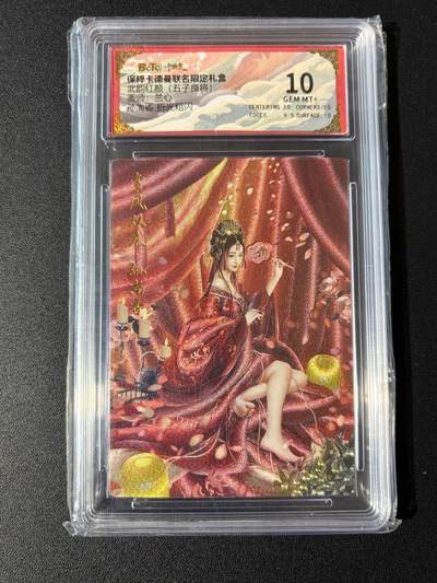 NO.23 好又多金牌大场，年前倒数第2期！每周一站式配齐，方便凑单！（周6晚8点截拍，卖家送拍0抽成！） - 卡德曼 三国 兰心 孙尚香 粗闪 10G+