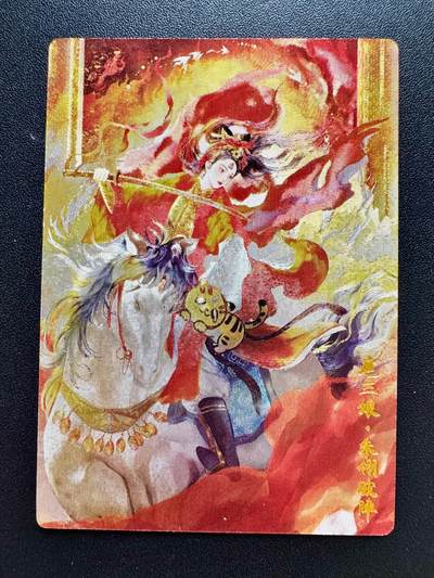 NO.23 好又多金牌大场，年前倒数第2期！每周一站式配齐，方便凑单！（周6晚8点截拍，卖家送拍0抽成！） - 奇点  薄荷 king佬定制 朱翎破阵扈三娘 粗闪