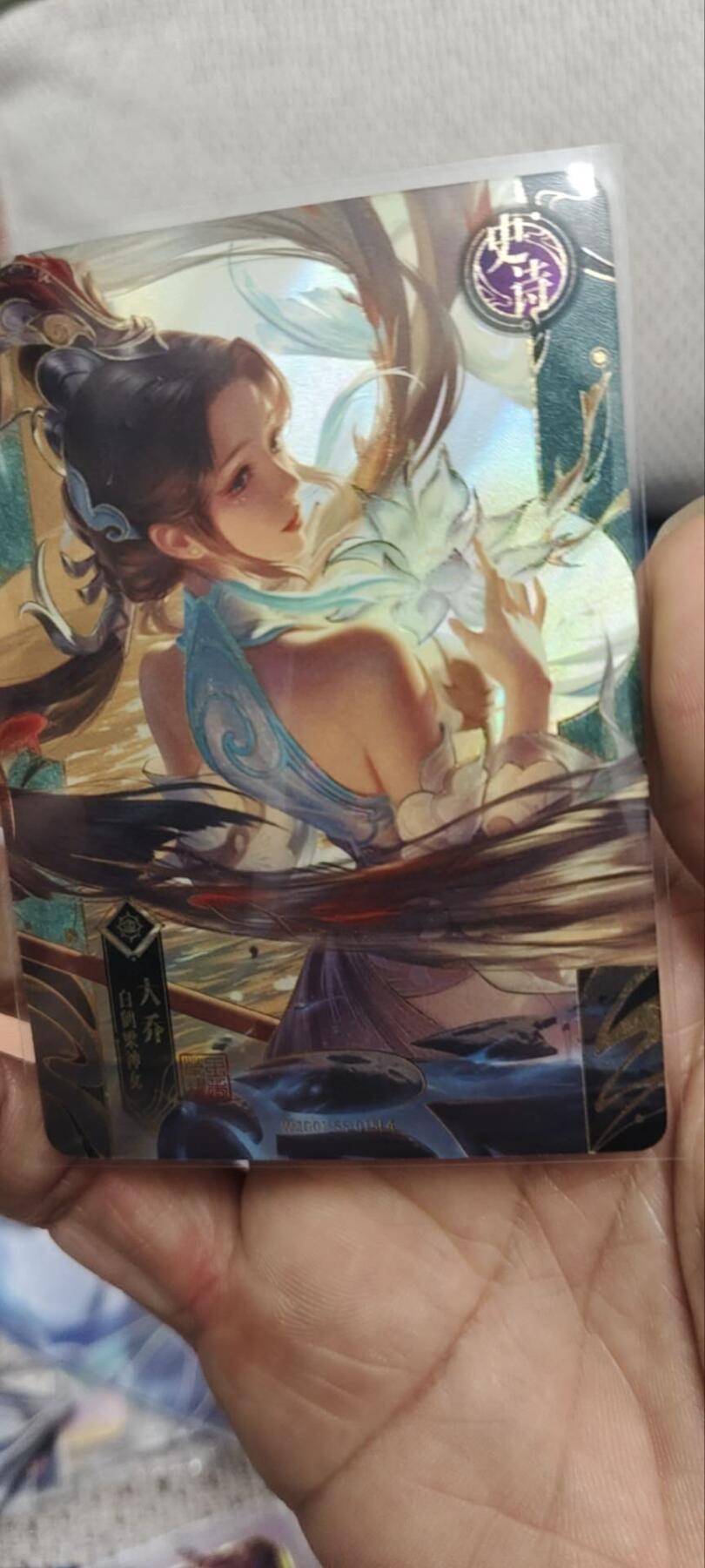 秋原瞳的小店第三十五期（年终大促2/3.进货入册的千万别错过，年味越来越浓了，无限接近快乐的时候那是最快乐的）