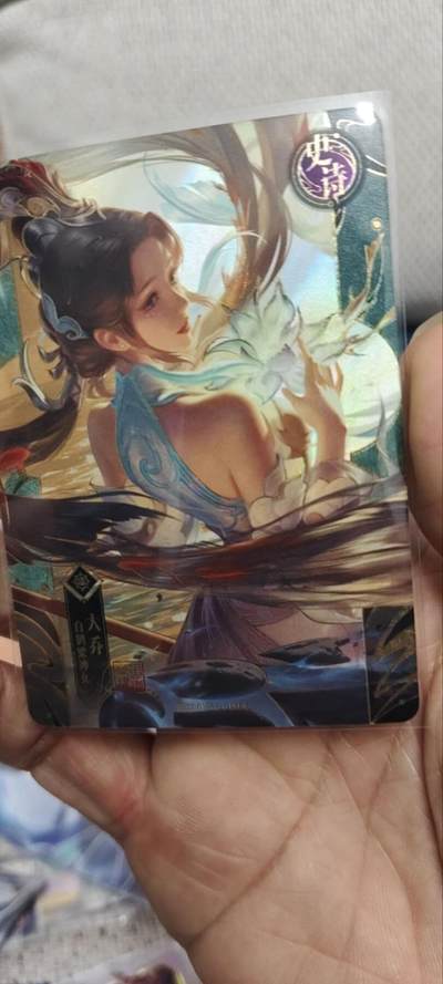 秋原瞳的小店第三十五期（年终大促2/3.进货入册的千万别错过，年味越来越浓了，无限接近快乐的时候那是最快乐的） - 卡游王者荣耀史诗——大乔