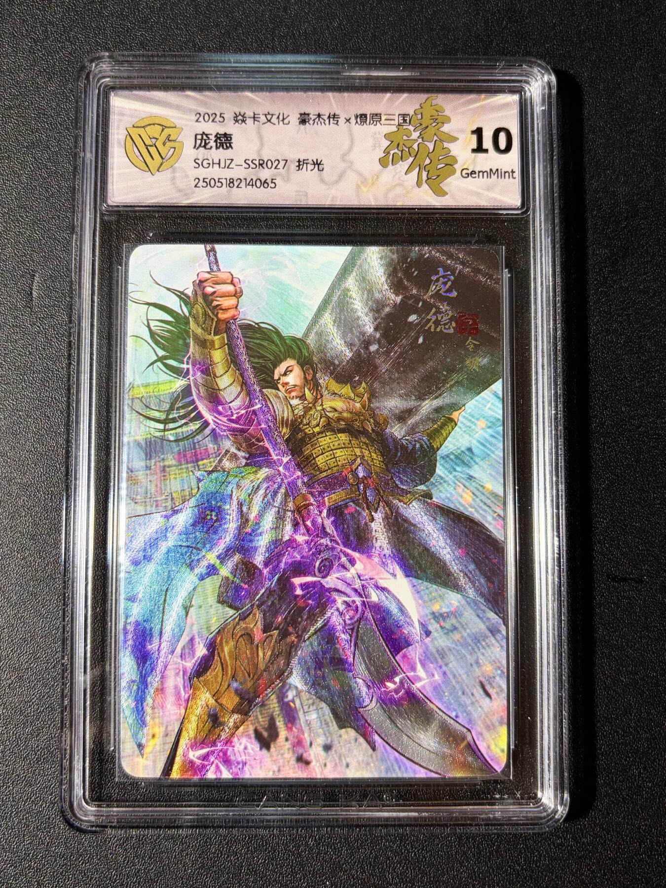 NO.23 好又多金牌大场，年前倒数第2期！每周一站式配齐，方便凑单！（周6晚8点截拍，卖家送拍0抽成！） 焱卡 燎原三国 巴丁 庞德 折光 10G