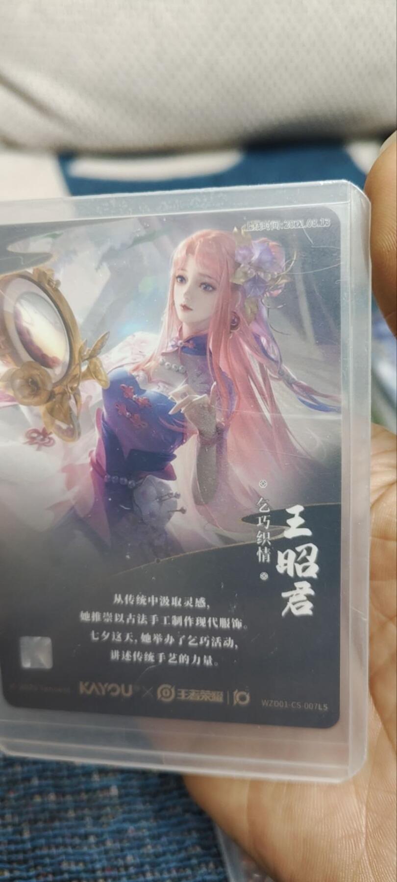 秋原瞳的小店第三十五期（年终大促2/3.进货入册的千万别错过，年味越来越浓了，无限接近快乐的时候那是最快乐的）