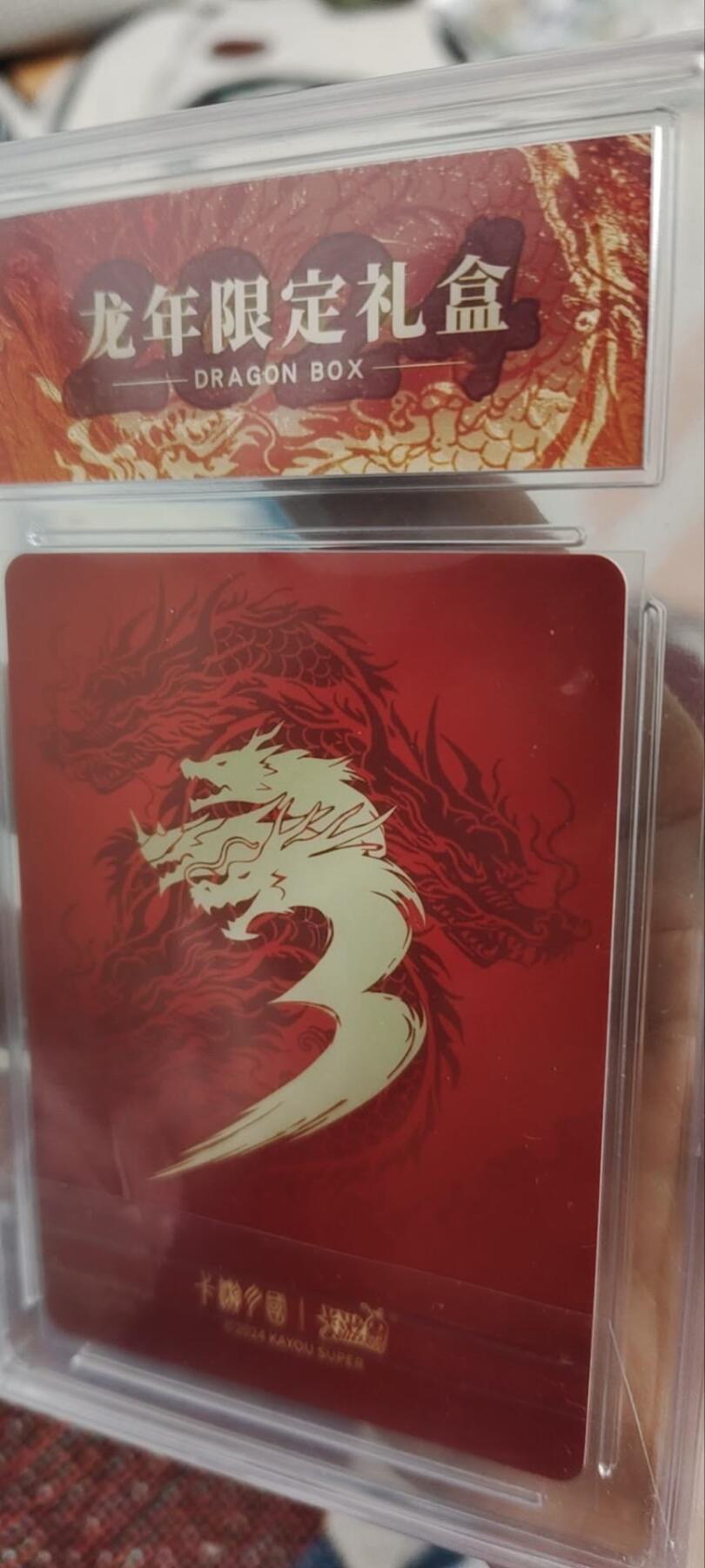 秋原瞳的小店第三十五期（年终大促2/3.进货入册的千万别错过，年味越来越浓了，无限接近快乐的时候那是最快乐的）