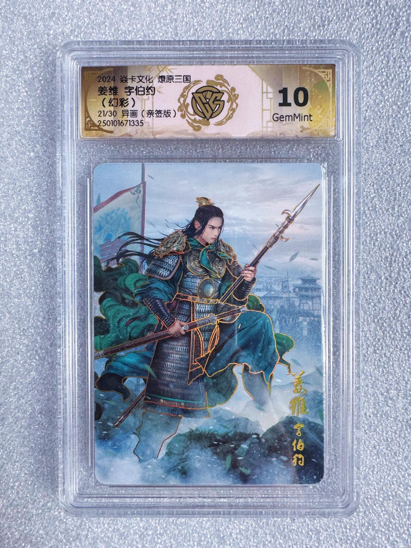 NO.23 好又多金牌大场，年前倒数第2期！每周一站式配齐，方便凑单！（周6晚8点截拍，卖家送拍0抽成！）