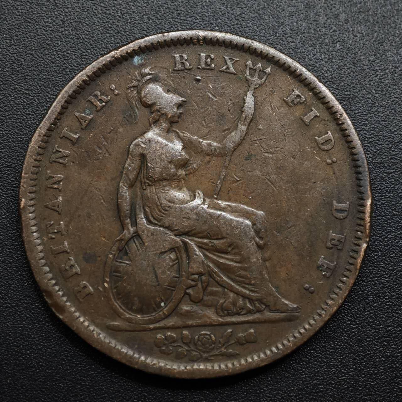 【淘币小摊】限时拍第八百六十拍  老铜币场  满百包邮可预留两周  周一统一发货  英国1831年威廉四世一便士铜币