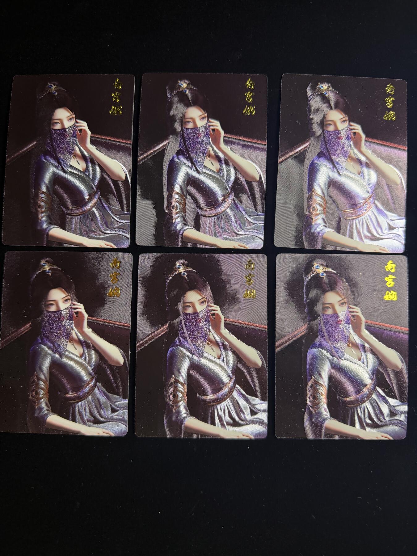 奇点卡牌多宫场 年关将至 感谢这小半年各位卡友大佬的支持 剩余库存都以多宫的方式挂掉 10号快递停运 还能上俩期 大部分卡年前挂完 年后就不会再上新了 年后新卡继续！提前祝各位卡友新年快乐 身体健康 马到成功！ 奇点卡牌 南宫婉粗闪 X6