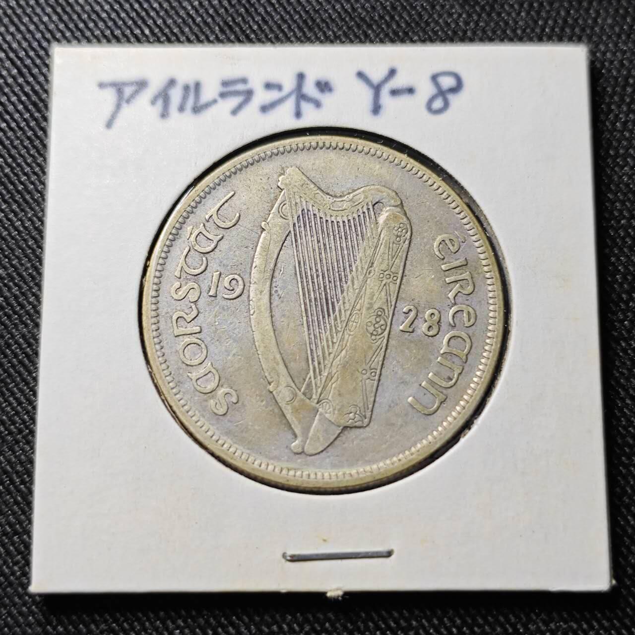 KK钱币收藏小铺  第398期 百期特拍（四拍之二） 2月预留时间 周末发货  1928爱尔兰2.5先令银币