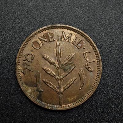 【淘币小摊】限时拍第八百六十拍  老铜币场  满百包邮可预留两周  周一统一发货  - 巴勒斯坦1943年1米尔铜币