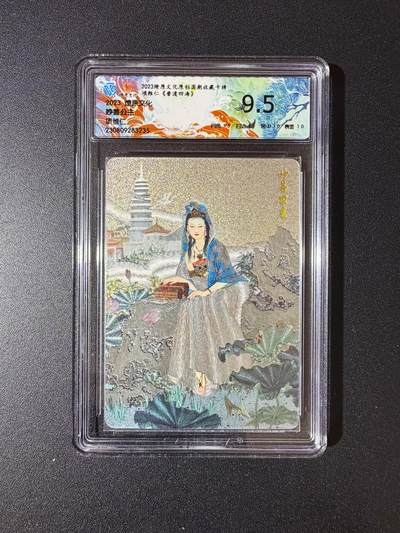 NO.23 好又多金牌大场，年前倒数第2期！每周一站式配齐，方便凑单！（周6晚8点截拍，卖家送拍0抽成！） - 焱卡 项维仁 妙善公主 粗闪 9.5分