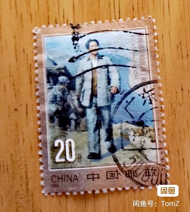 $宁静致远$ 2026年2月中国邮票拍卖