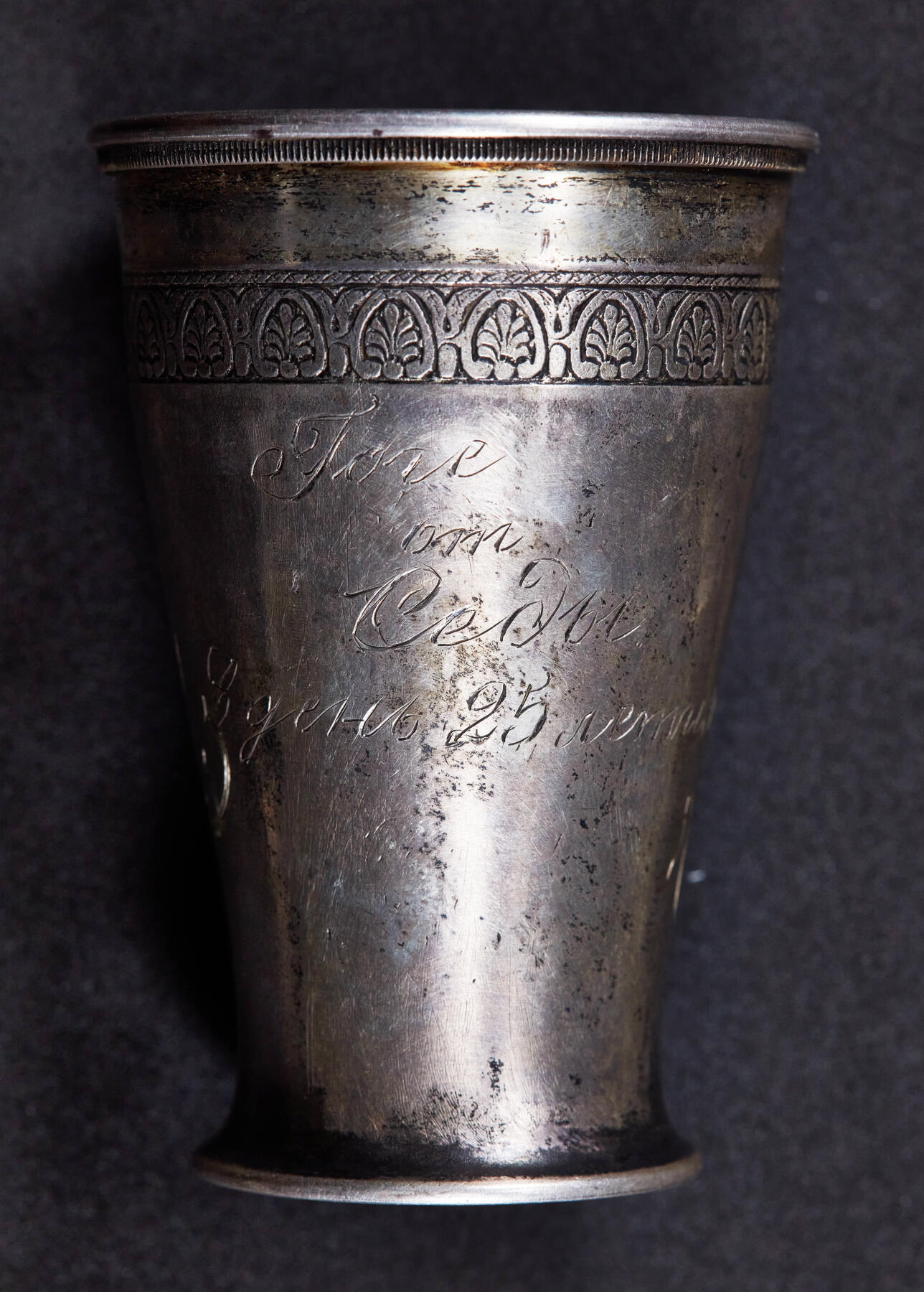 【俄甄集藏】马年新春第一拍 2026年(048)02-25星期三 晚 19:30 全场包邮