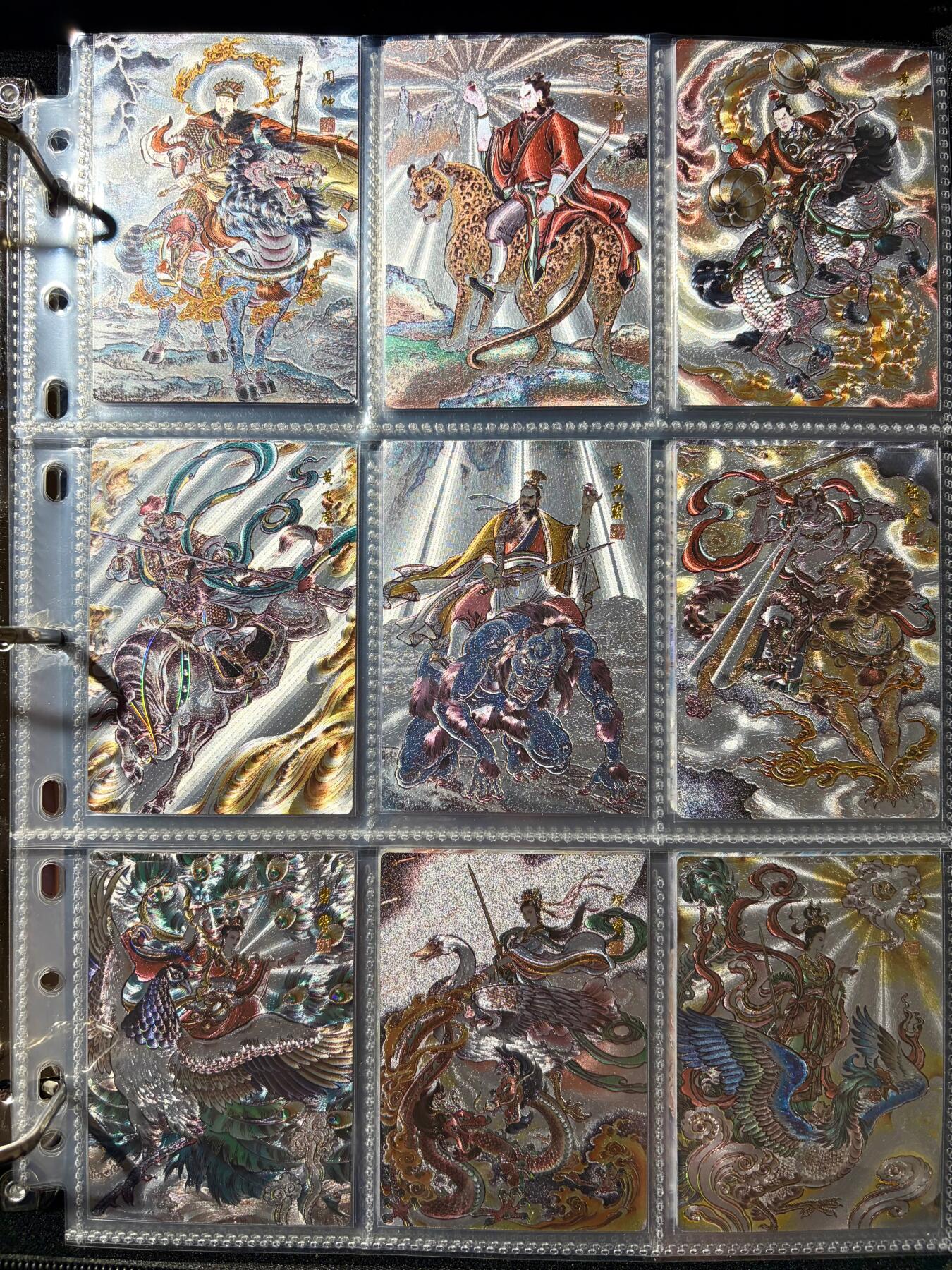 NO.23 好又多金牌大场，年前倒数第2期！每周一站式配齐，方便凑单！（周6晚8点截拍，卖家送拍0抽成！） 【卡册+套卡】盛藏乐 大卡道 贾志鹏封神谱 冷烫粗闪一套+官方9宫卡册 卡页有损介意勿拍