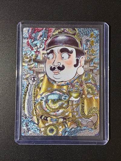 NO.23 好又多金牌大场，年前倒数第2期！每周一站式配齐，方便凑单！（周6晚8点截拍，卖家送拍0抽成！） - 【17/25编亲签】玄卡阁 山丘亲签 朱常洛 粗闪