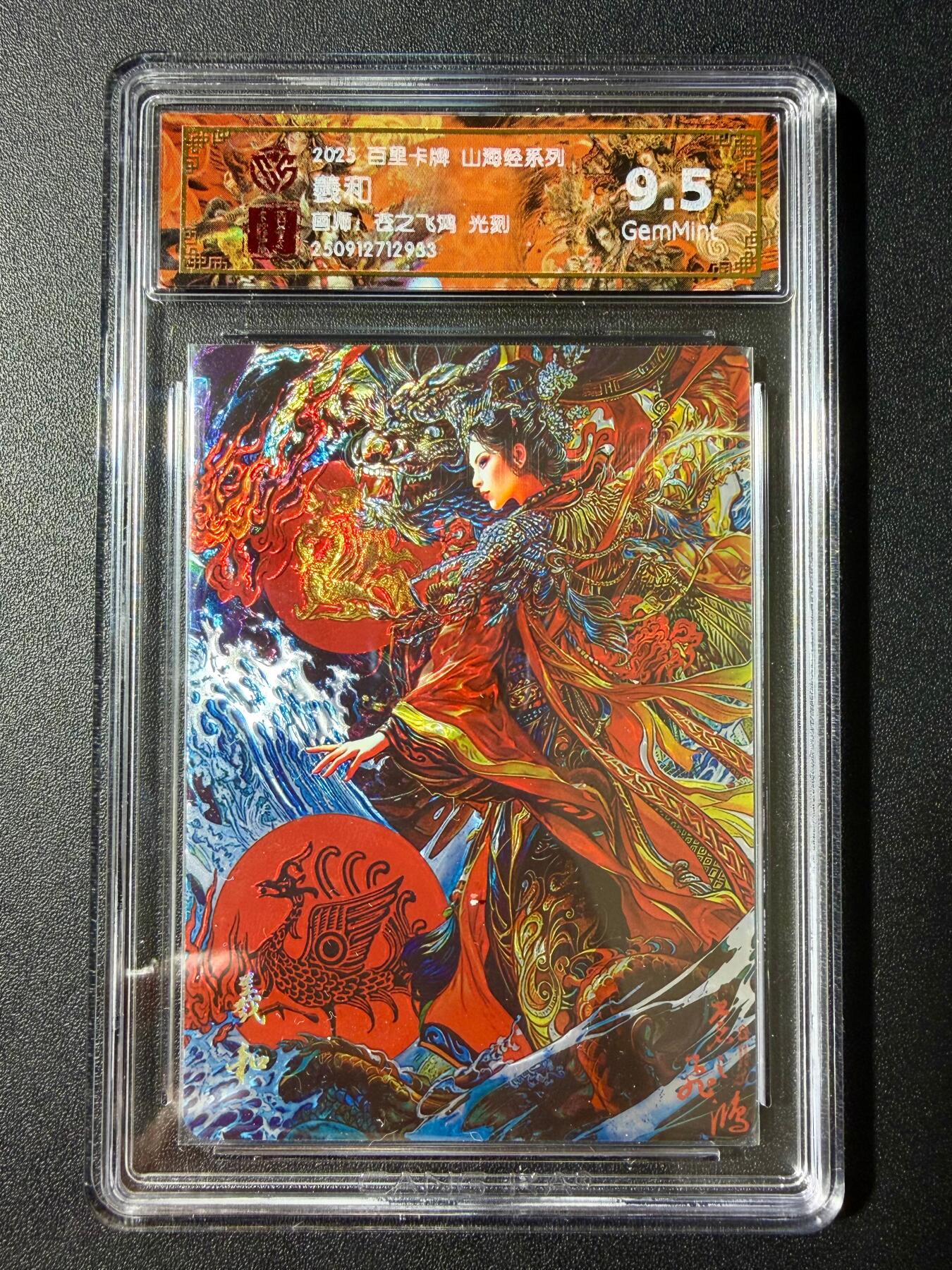 NO.23 好又多金牌大场，年前倒数第2期！每周一站式配齐，方便凑单！（周6晚8点截拍，卖家送拍0抽成！） 百里 山海经 苍之飞鸿 羲和 光刻 9.5G