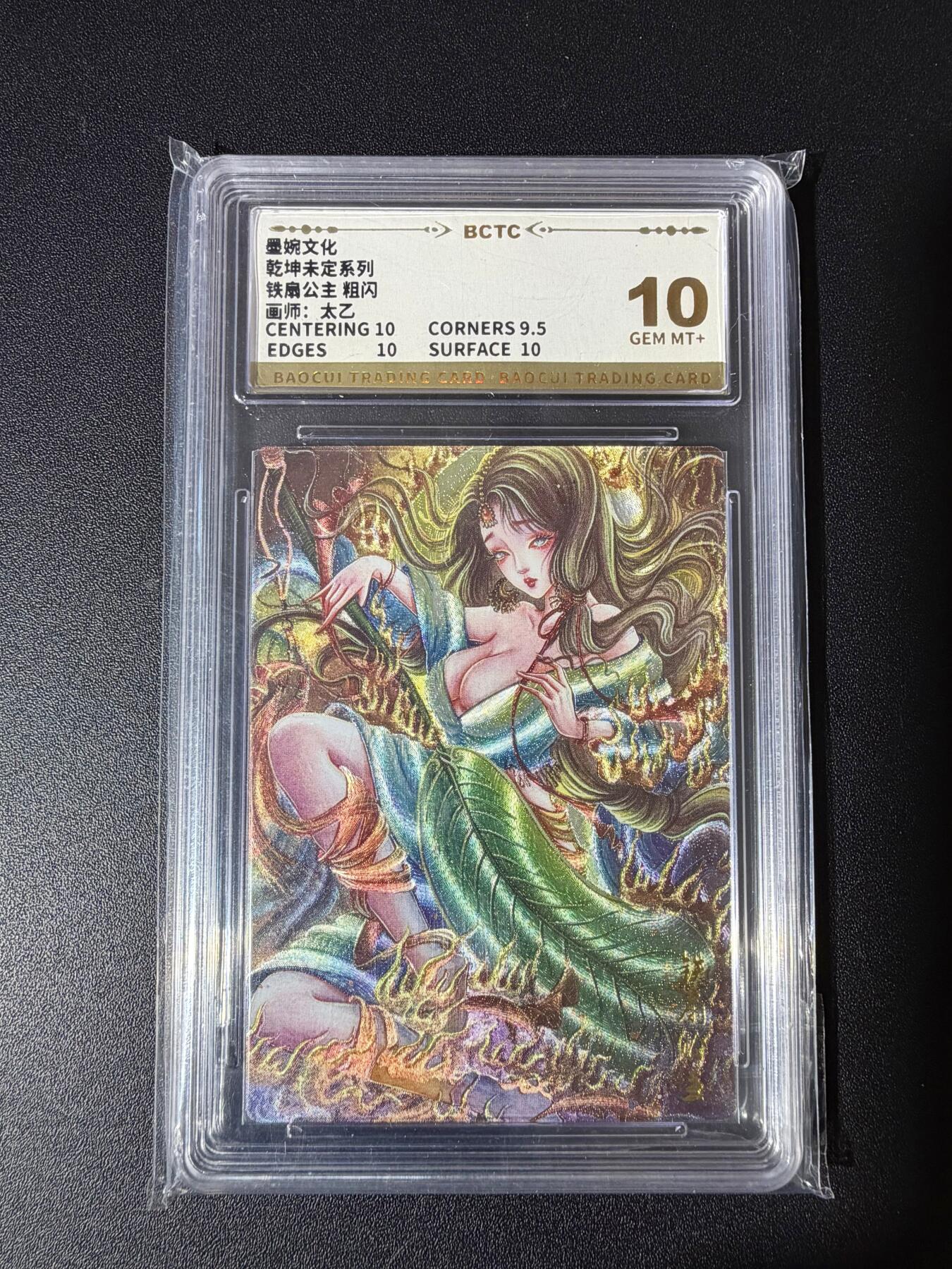 NO.23 好又多金牌大场，年前倒数第2期！每周一站式配齐，方便凑单！（周6晚8点截拍，卖家送拍0抽成！） 墨婉 太乙 铁扇公主 粗闪 10G+