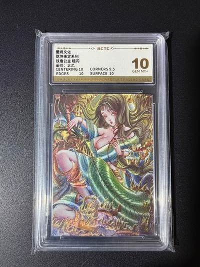 NO.23 好又多金牌大场，年前倒数第2期！每周一站式配齐，方便凑单！（周6晚8点截拍，卖家送拍0抽成！） - 墨婉 太乙 铁扇公主 粗闪 10G+