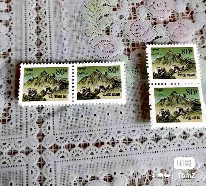 $宁静致远$ 2026年2月中国邮票拍卖