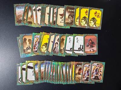 NO.23 好又多金牌大场，年前倒数第2期！每周一站式配齐，方便凑单！（周6晚8点截拍，卖家送拍0抽成！） - 卡星时代 大话西游散卡