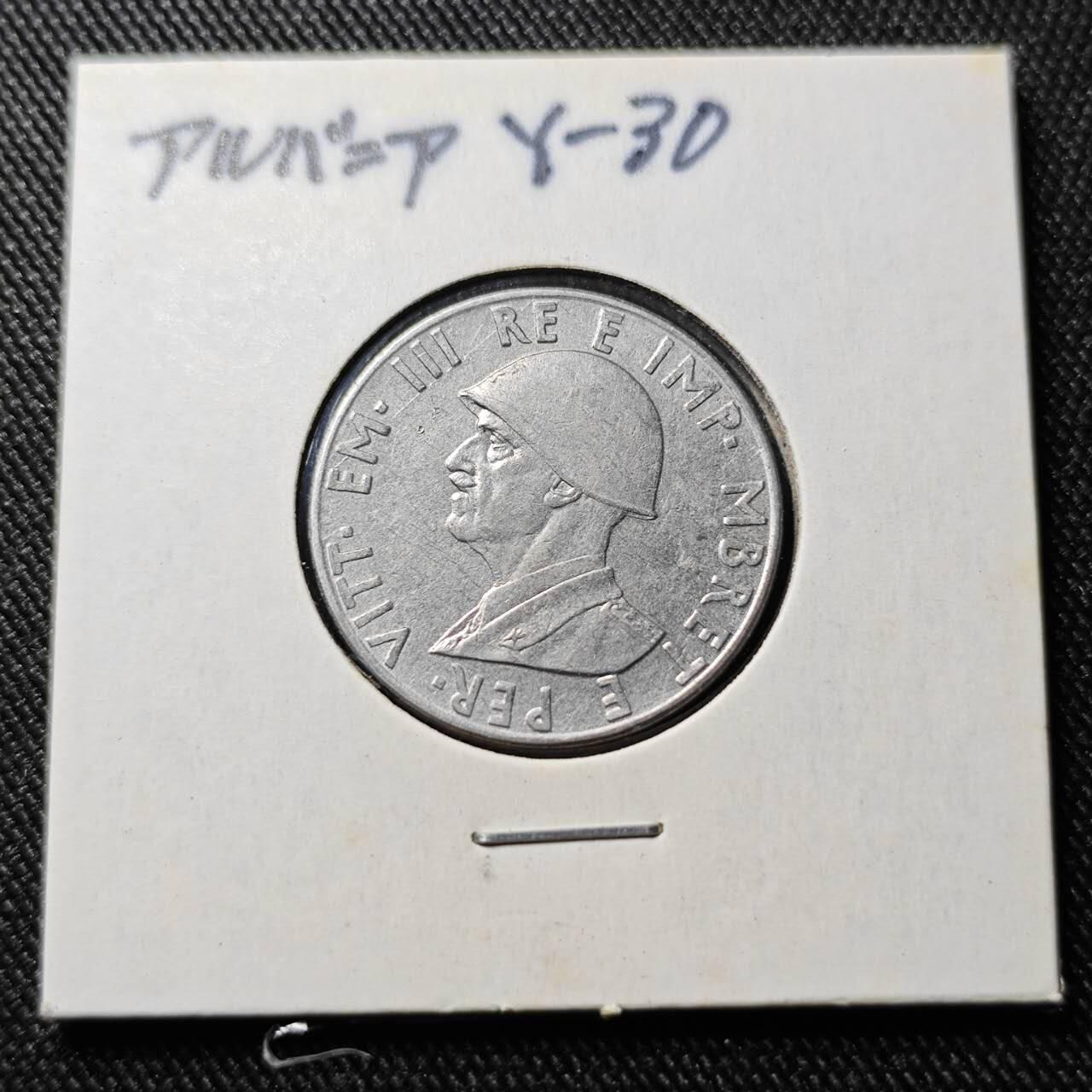 KK钱币收藏小铺  第398期 百期特拍（四拍之二） 2月预留时间 周末发货  1940意占阿尔巴尼亚0.5列克镍币