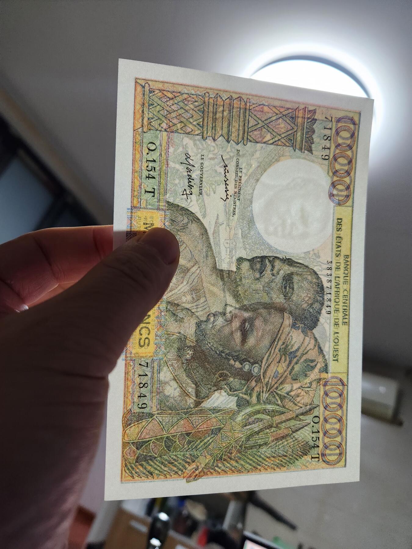 1月31号晚上8点 外国纸币自动截拍第16场