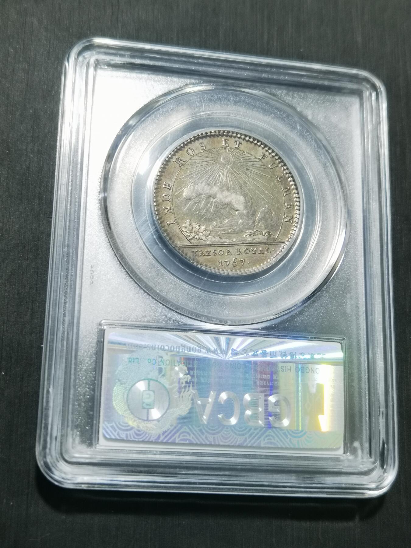 天下钱庄专场欢迎参拍 1757法国银代币