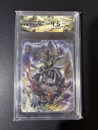 NO.23 好又多金牌大场，年前倒数第2期！每周一站式配齐，方便凑单！（周6晚8点截拍，卖家送拍0抽成！） - 华夏降临 何沁 闻仲 粗闪 9.5G