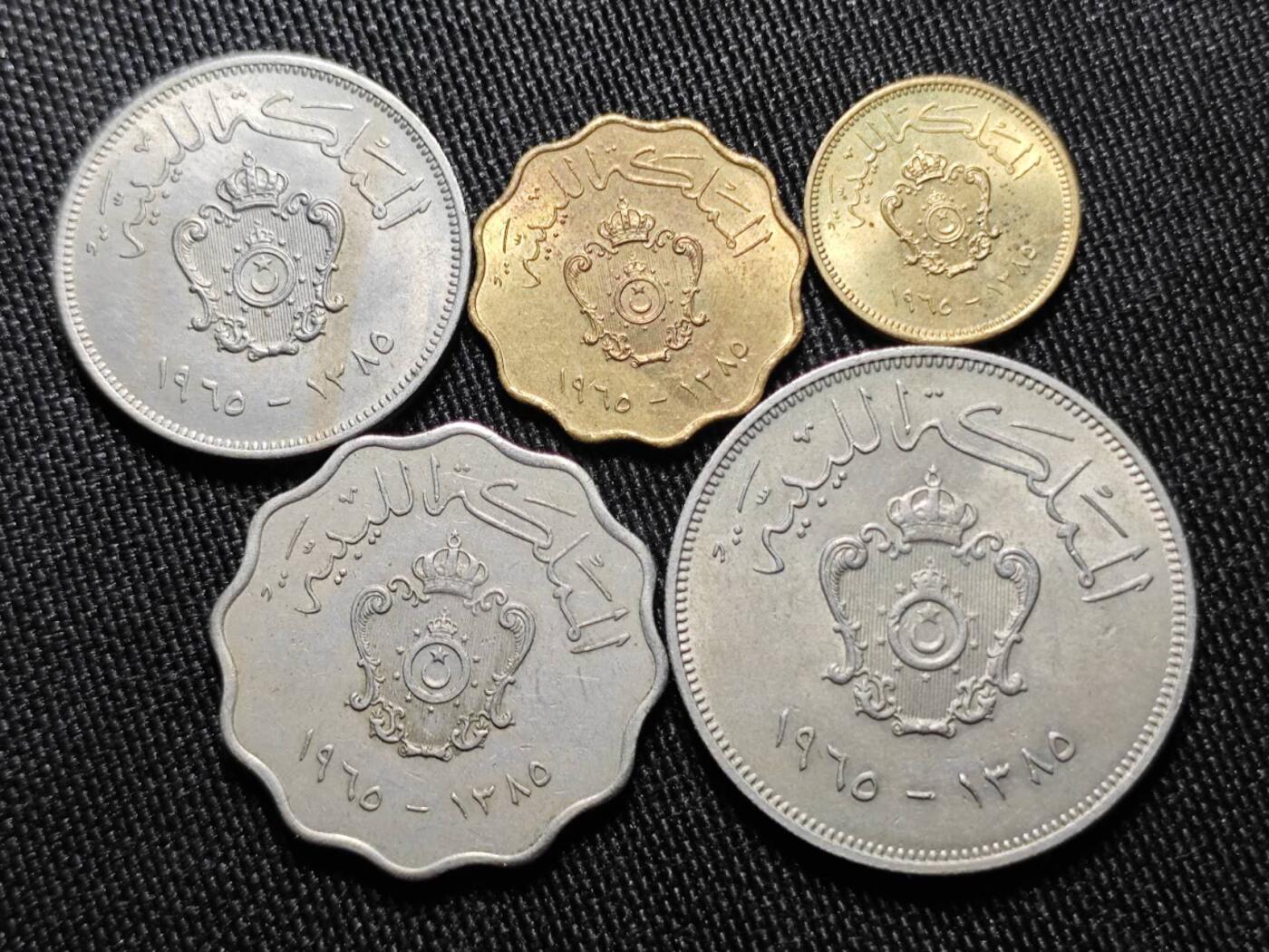 KK钱币收藏小铺  第398期 百期特拍（四拍之二） 2月预留时间 周末发货  利比亚大小面值一套 底板干净个别带光!